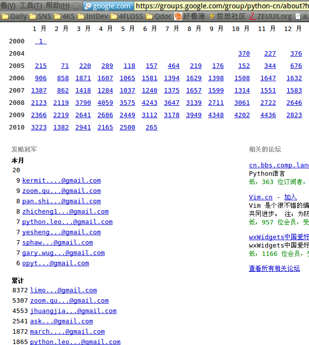 python-cn@googlegroups.com