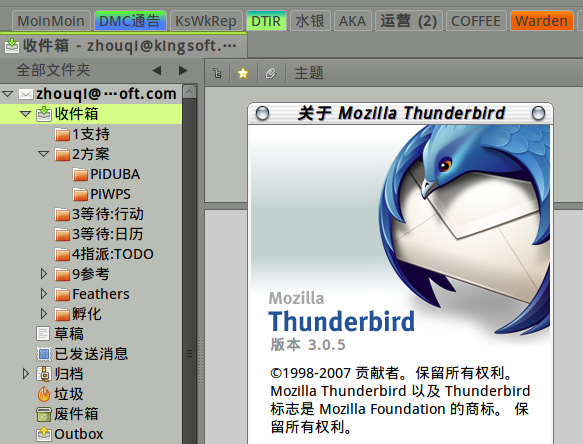 i/snap/zqtool-thunderbird_583x444_scrot.png